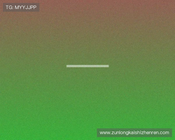 深入分析突尼斯对日本比赛中的网络赌球行为及其对世界杯的影响