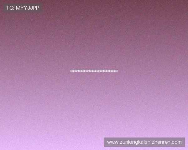 澳门娱乐城真人平台助力世界杯精彩赛事直播与互动体验全方位提升