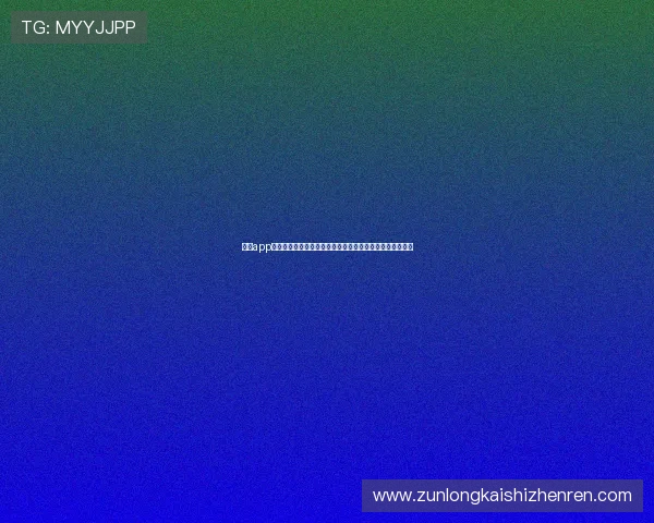 尊龙app电脑版下载安装指南，详细步骤帮助你快速获取游戏客户端