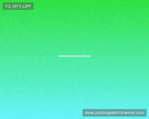 全面解析真人视讯真人娱乐的玩法技巧与最新优惠活动推荐