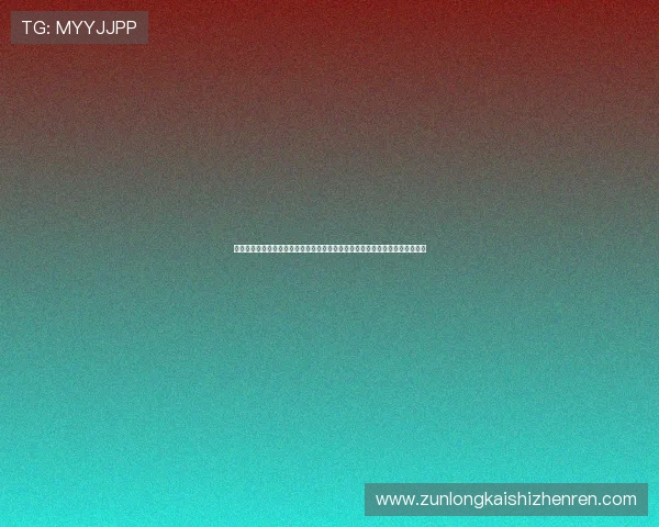 尊龙人生就是博旧版新手入门必看攻略，详细介绍基础操作与游戏规则快速上手