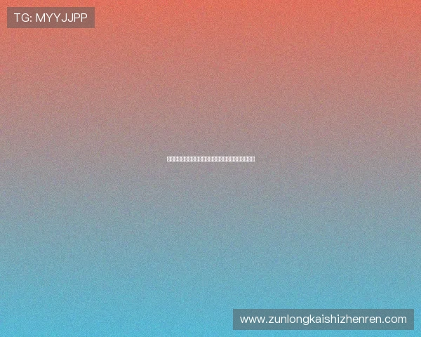 尊龙人生就是搏中国区：明星背后的奋斗故事与成功秘诀